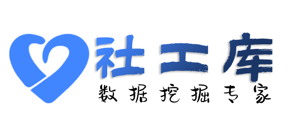 社工好帮手梅州大厦开房记录